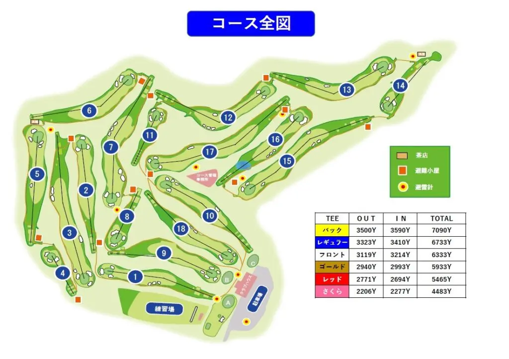 コース紹介 - 長崎国際ゴルフ倶楽部